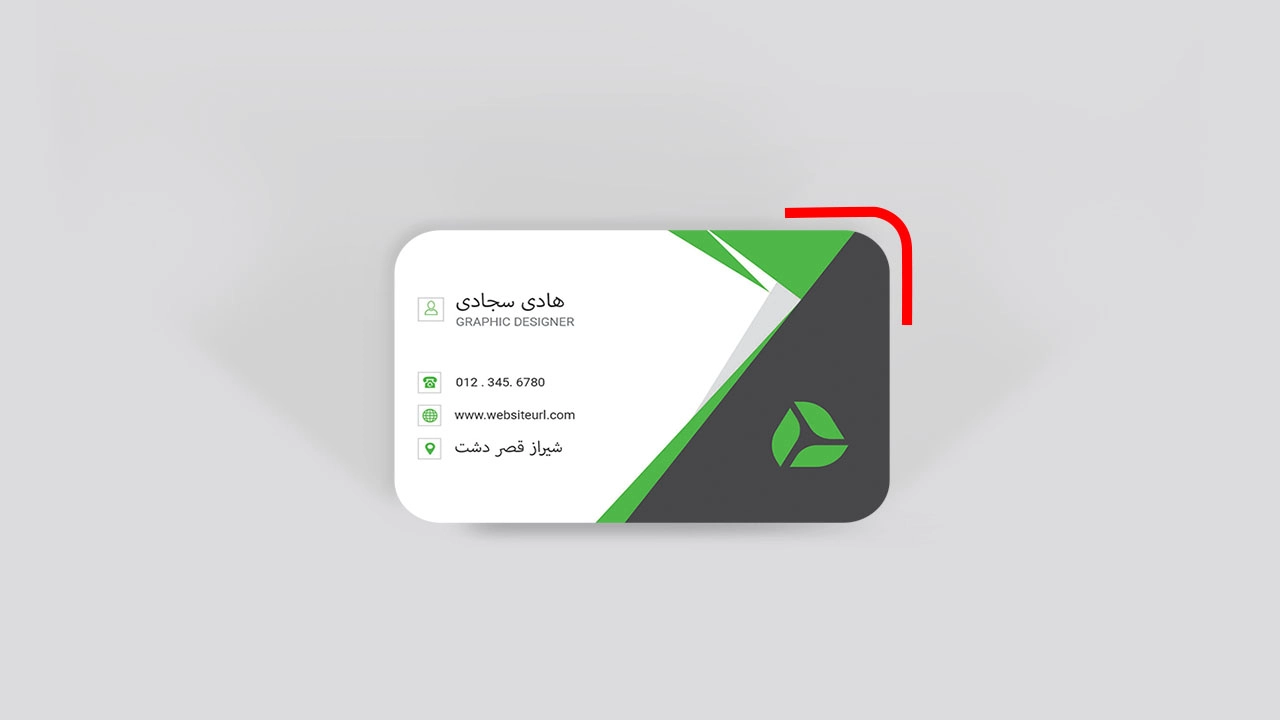کارت ویزیت لمینت براق دورگرد